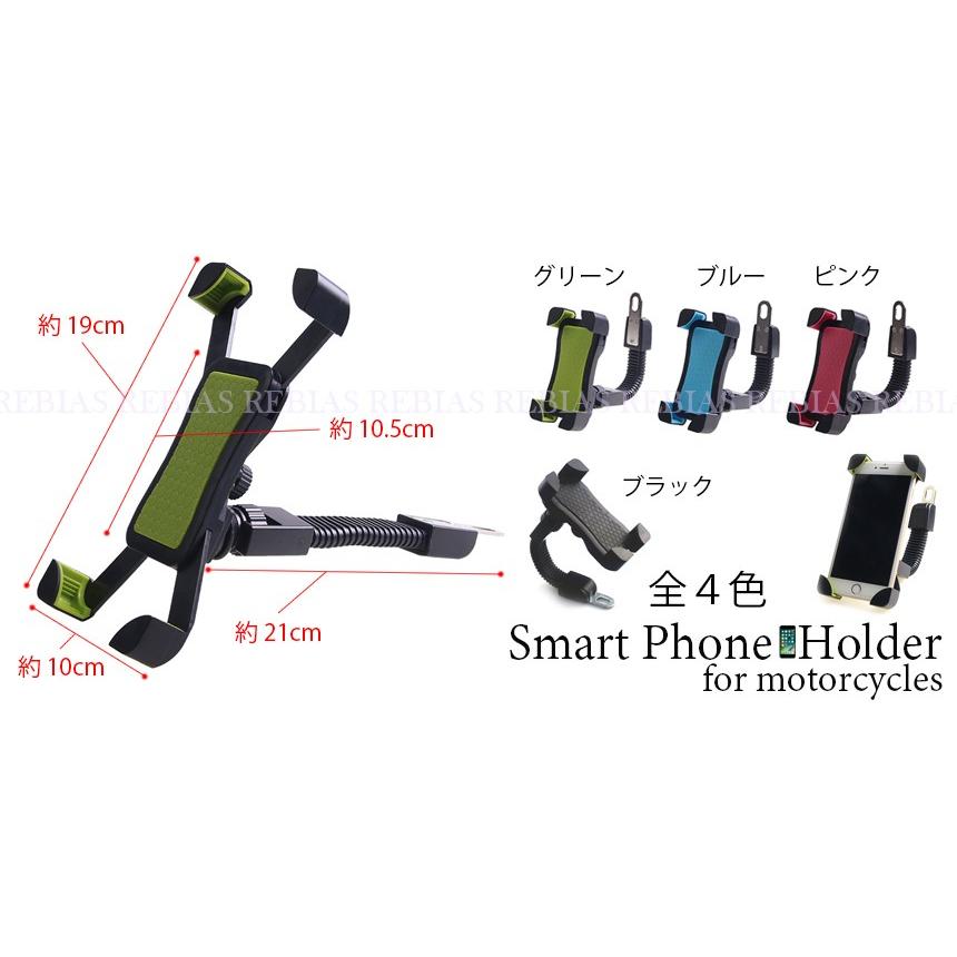 スマホスタンド スクーター スマホ ホルダー ライダー バイク