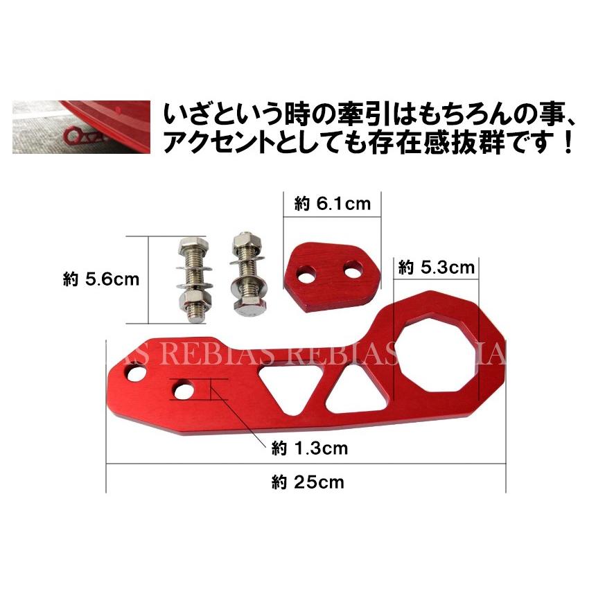 汎用 トーイングフック 牽引フック ドレスアップ アルミニウム アルマイト カスタム 雪道 Towing Hook｜seawolf｜02