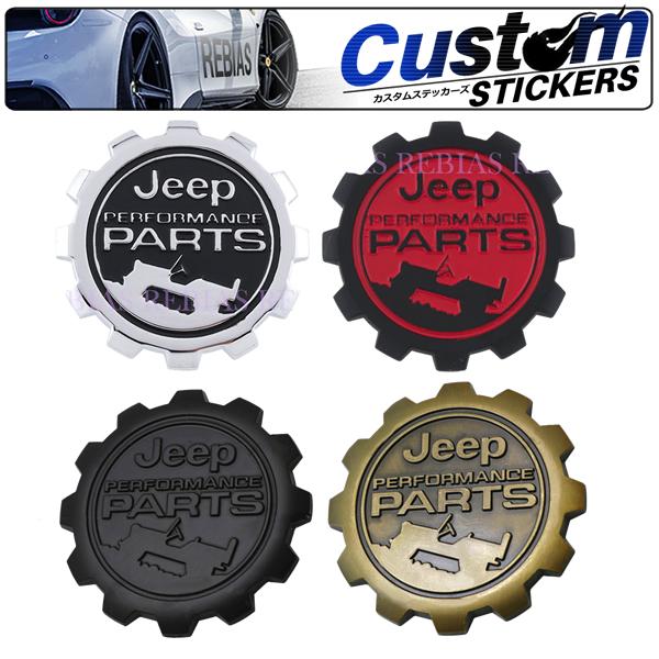 エンブレム ステッカー Jeep Performance Parts アウトドア カスタム パーツ アメ車 ジープ パフォーマンス カー用品 Ns 401 Seawolf Yahoo 店 通販 Yahoo ショッピング