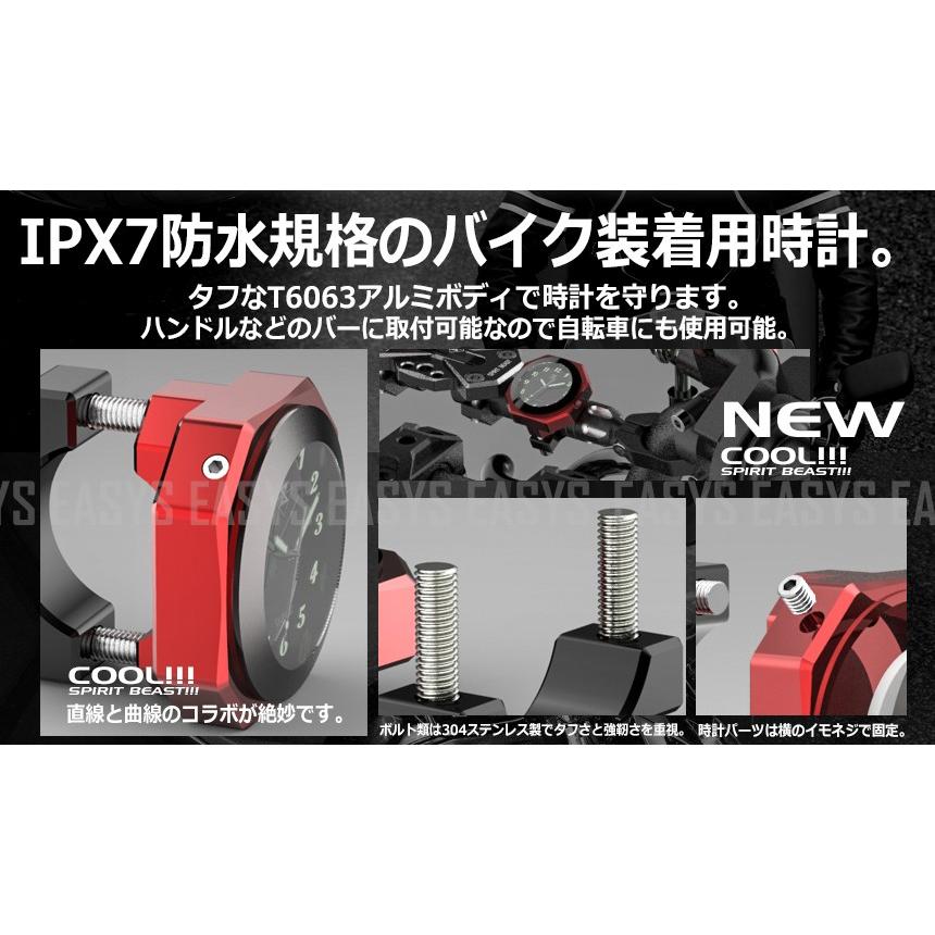 BEAST ビースト ハンドルウォッチ 防水 時計 クロック 汎用 自転車