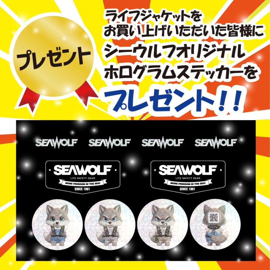 SEAWOLF（シーウルフ） ライフジャケット 桜マーク 自動手動膨脹式