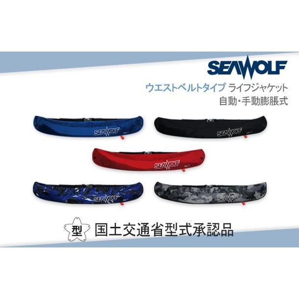SEAWOLF 救命胴衣 国土交通省型式承認品 桜マーク ライフジャケット TYPE-A SW-J-F06 腰ベルトタイプ 腰巻き :20000000:Marine Shop - 通販 - Yahoo!ショッピング SEAWOLF 救命胴衣 国土交通省型式承認品 桜マーク ライフジャケット TYPE-A SW-J-F06 腰ベルトタイプ 腰巻き :20000000:Marine Shop - 通販 - Yahoo!ショッピング