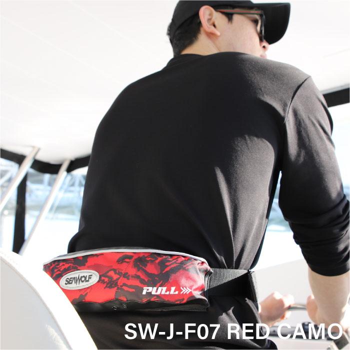 SEAWOLF（シーウルフ） ライフジャケット 桜マーク 小型軽量 腰巻 救命