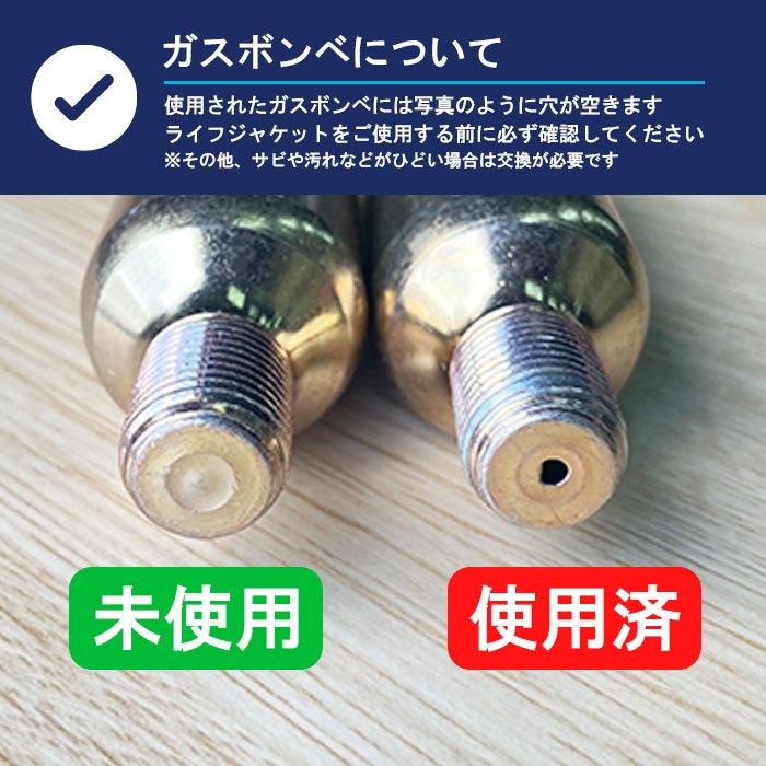 SW-J-F08　SEAWOLF　高浮力　ライフジャケット　国土交通省型式承認品　桜マーク　救命胴衣　タイプA　腰ベルトタイプ　腰巻　サスペンダー付き　釣り　遊覧船の画像