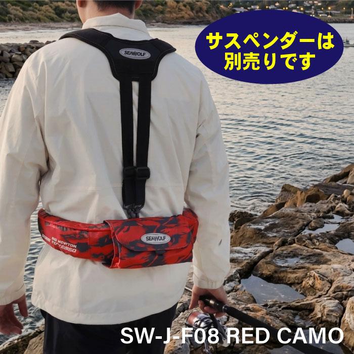 SEAWOLF（シーウルフ） ライフジャケット 桜マーク 高浮力 腰巻 救命