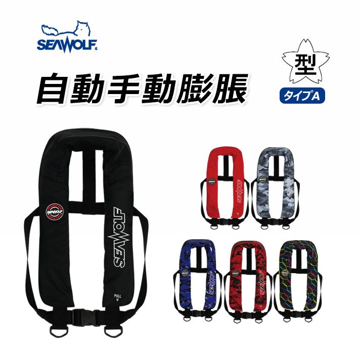 SEAWOLF（シーウルフ） SW-1800 18gガスボンベボンベセット 対応モデル
