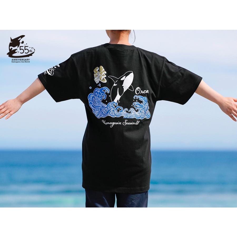 鴨川シーワールドオリジナル 55周年Tシャツ（大人） : 鴨川シー
