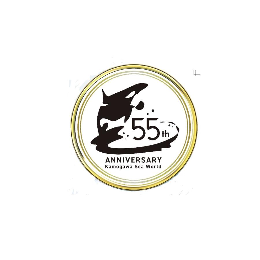 鴨川シーワールドオリジナル 55周年記念メダル : 鴨川シーワールド