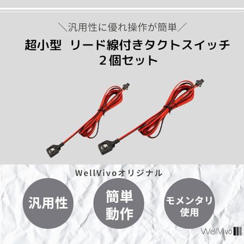 WellVivo タクトスイッチ オンオフ スイッチ 超小型 リード 配線 WellVivo タクトスイッチ オンオフ スイッチ 超小型 リード 配線