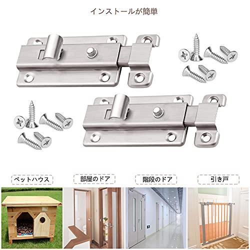 Saipor 2個 自動スプリングラッチ スライディングラッチロック Saipor 2個 自動スプリングラッチ スライディングラッチロック