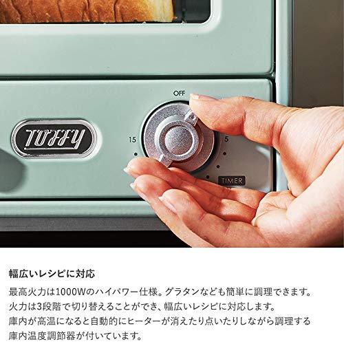 【Toffy/トフィー】 オーブントースター K-TS4（アッシュホワイト） 縦型トースター 2段トースター 新型 スリム レトロ K-TS4-AW｜sebas-store｜04