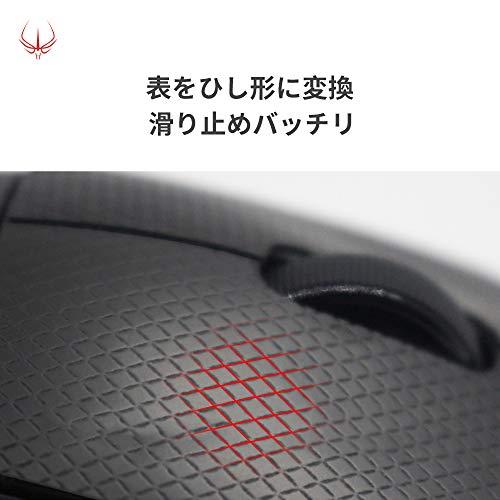 【 滑り止め/手触りUP/優れる吸水性 】 Hotline games アンチスリップテープ 滑り止めグリップテープ Razer Deathadder V2 Mini マウス ゲーミングマ｜sebas-store｜05