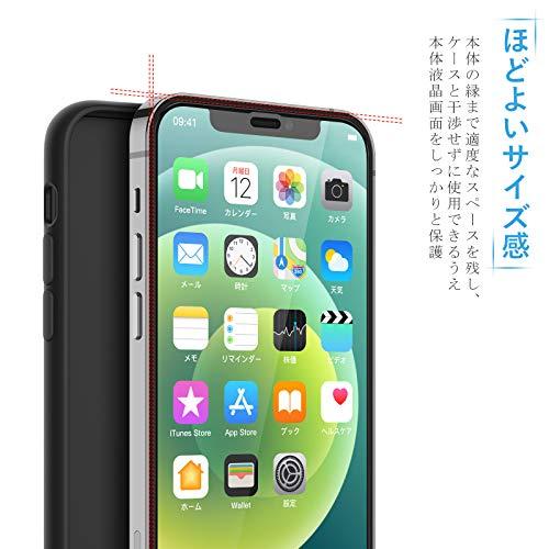 NIMASO ガラスフィルム iPhone 12 / iPhone 12 Pro 用 全面保護 フィルム フルカバー ガイド枠付き (iphone 12 / iphone12 Pro 用）2枚セット NSP20L｜sebas-store｜02