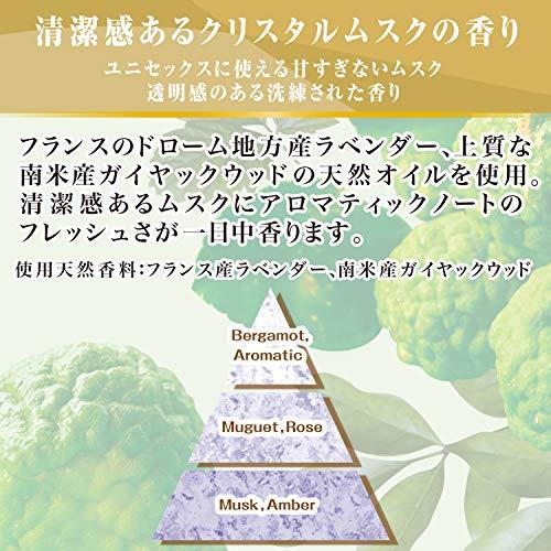 【大容量】 ファーファ 液体 ファインフレグランス 柔軟剤 オム (homme) 香水調 クリスタルムスクの香り 超特大 詰め替え 1440ml｜sebas-store｜03