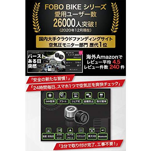 FOBO Bike 2 TPMS 空気圧センサー バイク スマホでチェック タイヤ空気圧監視システム 取付簡単 防水 技適取得 日本語説明書付属｜sebas-store｜02