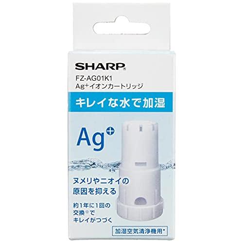 【】 シャープ 加湿空気清浄機用 Ag+イオンカートリッジ FZ-AG01K1｜sebas-store｜05