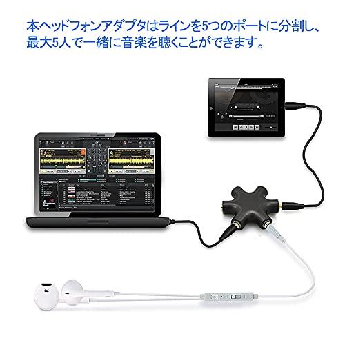 マルチイヤホンスプリッター 3.5mm ステレオイヤホンプラグ 5ウェイ 6ポート イヤフォンジャック分配器 メス接続器 ヘッドフォンアダプタ オーディオ｜sebas-store｜04