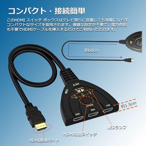 Chayoo HDMI 切り替え器 3入力1出力 分配器 HDMI av セレクター hdmi 増やす 方法 hdmi端子 増設 HDMIポート不足解消 4K│1080p│3D映像 オーディオ｜sebas-store｜08