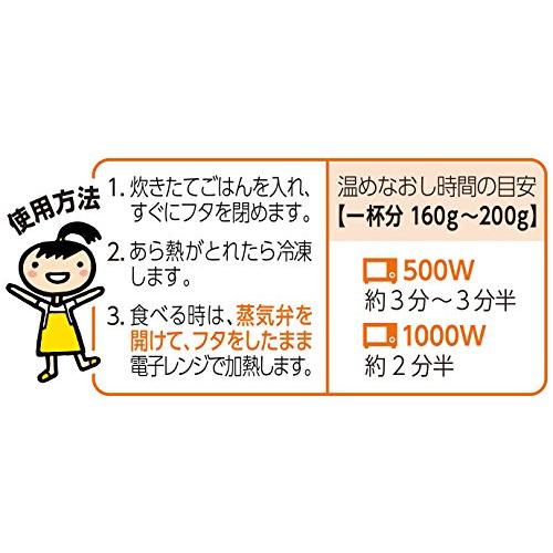 キチントさん ごはん冷凍保存容器 ブルー 一膳分 250ml 5個入り｜sebas-store｜06