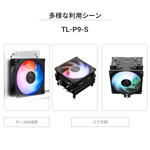 Thermalright TL-P9-S CPU PWM ファン PC ケースファン、静音 4 ピン PWM コンピュータ 92mm ファン、サイレントクーラーファン PC 、デスクトップ C｜sebas-store｜06