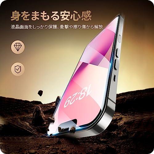 NIMASO ガラスフィルム iPhone 13 mini/12 mini 用 強化 ガラス 保護 フィルム iPhone 13 ミニ/12 ミニ 対応 ガイド枠付き 2枚入り NSP20I102｜sebas-store｜04