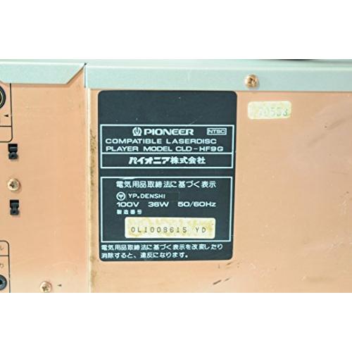 パイオニア CLD-HF9G LD/CDプレーヤー 【premium vintage パイオニア CLD-HF9G LD/CDプレーヤー 【premium vintage
