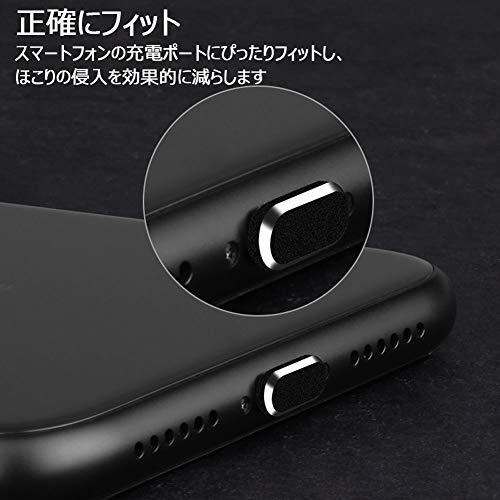 VIWIEU Lightning 保護キャップ iPhone 14 13 12 11Mini Plus Pro Max 対応 精密アルミ製で が 超耐久 防塵プラグ、ライトニング充電口 コネクタ端子｜sebas-store｜04