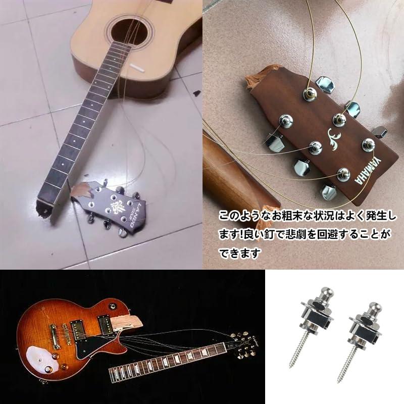 ギターストラップロックピン ロック式ストラップピン ロックピン ギターストラップロックピン ロック式ストラップピン ロックピン