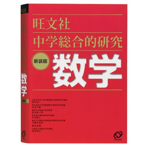 カシオ 電子辞書 エクスワード 中学生モデル XD-N3800VP カシオ 電子辞書 エクスワード 中学生モデル XD-N3800VP