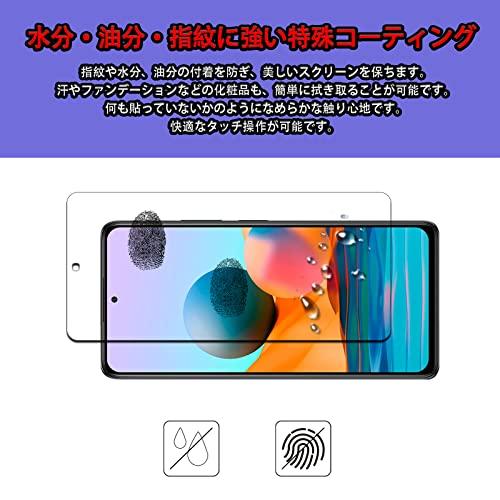 【2+2枚セット】Xiaomi Redmi Note 10 Pro 用のガラスフィルム フィルム(2枚) + レンズ保護フィルム (2枚) 強化ガラス液晶保護フィルム液晶 ガラス｜sebas-store｜06