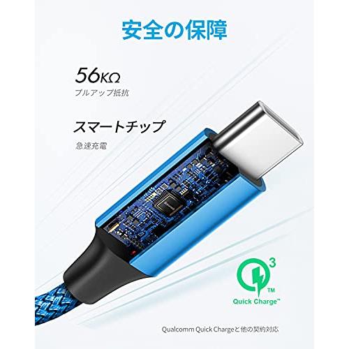 USB Type C ケーブル【1.5m 2本】USB-A to USB-C 急速充電 ケーブル Baiwwa QC3.0対応 タイプC ケーブル 高速データ転送 コード タイプc Galaxy Note｜sebas-store｜02