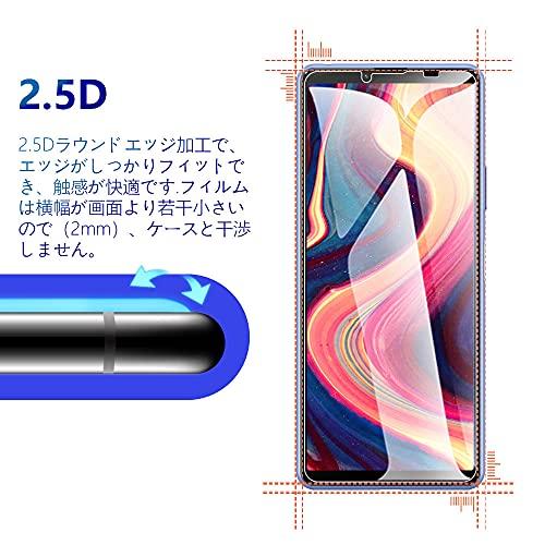 【4枚セット】ブルーライトカット Xperia 10 III フィルム 【2枚】 +カメラフィルム【2枚】 [SO-52B/SOG04対応] エクスペリア10 III フィルム 超薄0.｜sebas-store｜03