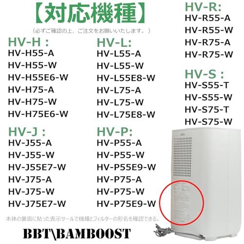 BBT HV-L55 フィルター HV-FH7 加湿器 HV-H55 加湿器フィルター HV-J55 ハイブリッド式加湿器 HV-L75 加湿フィルター HV-H75 加湿機用フィルター HV-｜sebas-store｜02