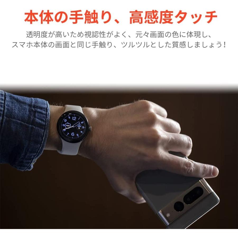 【5枚入り】ELYBYYLE for Google Pixel Watch 2 フィルム 2023 湾曲まで覆える 全面保護 TPUフィルム 99％高透過率 隅浮き防止 取扱簡単 気泡なし 指｜sebas-store｜07