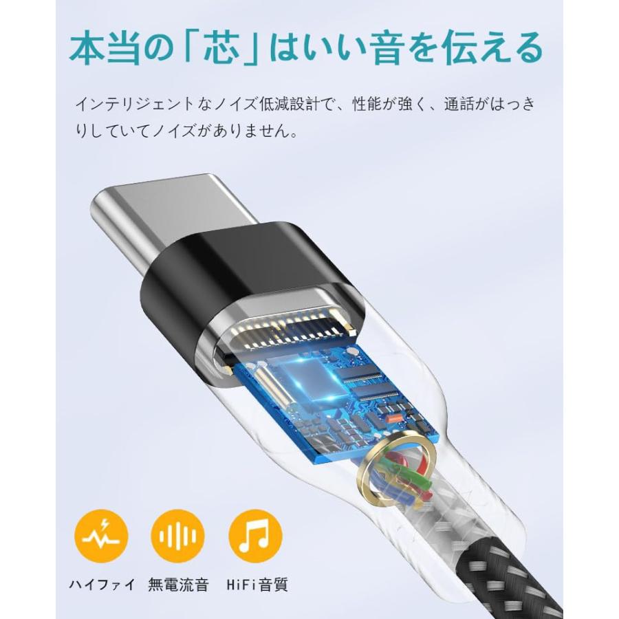 SZSL For USB Type-C 3.5mm 変換 アダプター HIFI 搭載 高耐久ケーブル タイプc イヤホンジャック 変換 音楽/通話/音量調節 ハイレゾ対応 【 iPhone｜sebas-store｜04