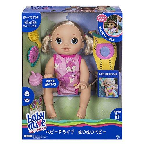 ハスブロ ベビーアライブ はいはいベビー 【子ども 知育玩具 おままごと】 Hasbro Baby Alive Baby Go Bye-Bye (Blonde) C2688 品｜sebas-store｜02