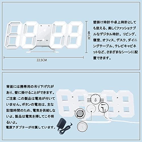 デジタル時計 LED時計 電波時計 明るさ調整 壁掛け時計 置き時計 3D LED 自動受信 目覚まし時計 静音 スヌーズ 12/24時間の切替 気温 ナイトランプ寝｜sebas-store｜03