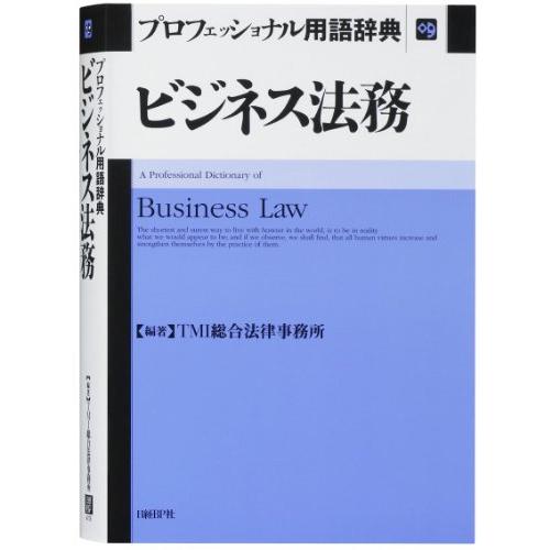 CASIO Ex-word 電子辞書 一般・総合モデル(ビジネス) XD-B8500 CASIO Ex-word 電子辞書 一般・総合モデル(ビジネス) XD-B8500
