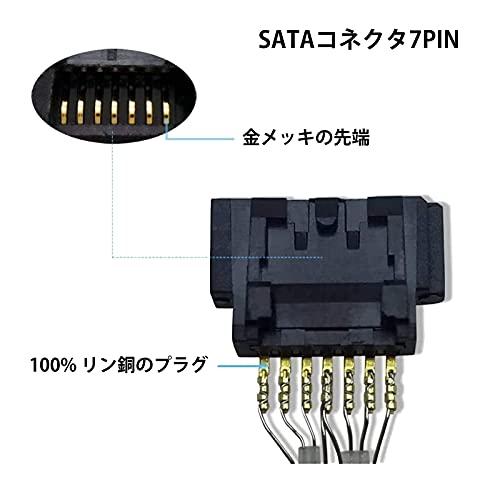 SATA 3ケーブル シリアルケーブル 4本セット (ストレート型) シリアルATA3ケーブル 抜け落ち防止 ハードディスク/光学ドライブ 最適 ラッチ付 50cm｜sebas-store｜02