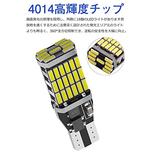 T16 LED バックランプ 爆光 t16 led ホワイト 爆光 1200ルーメン キャンセラー内蔵 ledライト canbus バックランプ T16 W16W T10 T15 LED バックラン｜sebas-store｜03