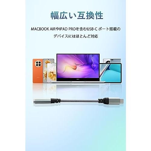 【2023新版】 USB Type-C to 3.5mm タイプc イヤホンジャック 変換 音楽/通話/音量調節 ハイレゾ対応 DAC搭載 HIFI ナイロンケーブル 高耐久 iPad/iP｜sebas-store｜05