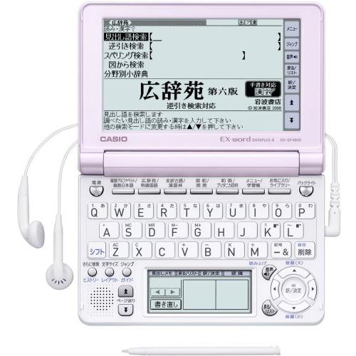 CASIO Ex-word 電子辞書 XD-SF4800PK ピンク 音声対応 100 CASIO Ex-word 電子辞書 XD-SF4800PK ピンク 音声対応 100