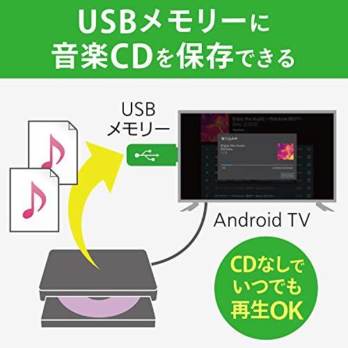 アイ・オー・データ Android TV対応 DVD再生 外付け ポータブル DVDドライブ DVDプレーヤー 日本メーカー DVRP-U8ATV｜sebas-store｜06