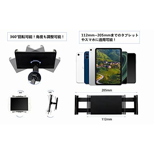 SHEAWA DJI Air 2S Mini2用 タブレットホルダー+ネックストラップ スマホホルダー Mavic3/Mini3 Pro/Mavic Mini/Mavic Air 2/Mavic 2 Pro/Zoom/Spark｜sebas-store｜03