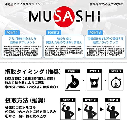 MUSASHI(ムサシ) KUAN(クアン)スティック90本入り｜sebas-store｜03