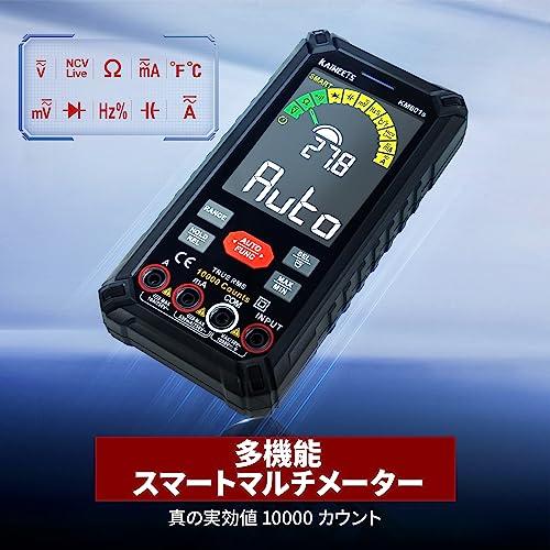 KAIWEETS テスター 充電式 10000カウント 大画面 スマートマルチ KAIWEETS テスター 充電式 10000カウント 大画面 スマートマルチ