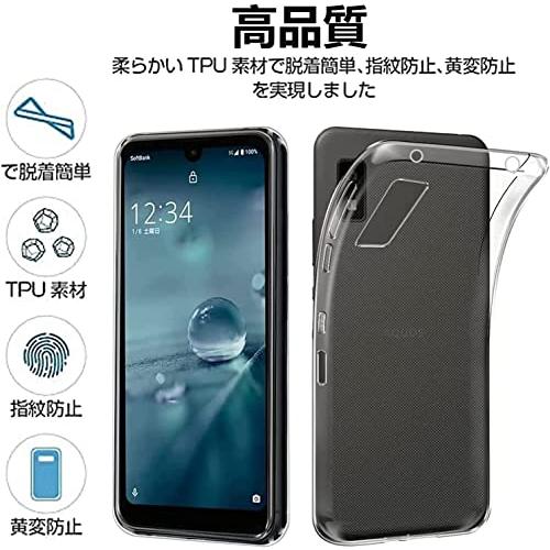 Motorola Moto G8 Power 専用クリア ソフト シリコン TPU 保護ケース超軽量 衝撃防止 落下防止 超薄型 防指紋TPUクリアケース 保護カバー 手触り良い｜sebas-store｜02