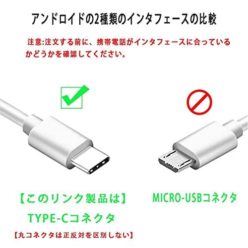 【2m】Type C USB 充電ケーブル 5A 対応セット Huawei Mate20、Mate 20 X、P20 Pro Type-C データ転送 ケーブル USB Type C 5 Aアンドロイド携帯type｜sebas-store｜06