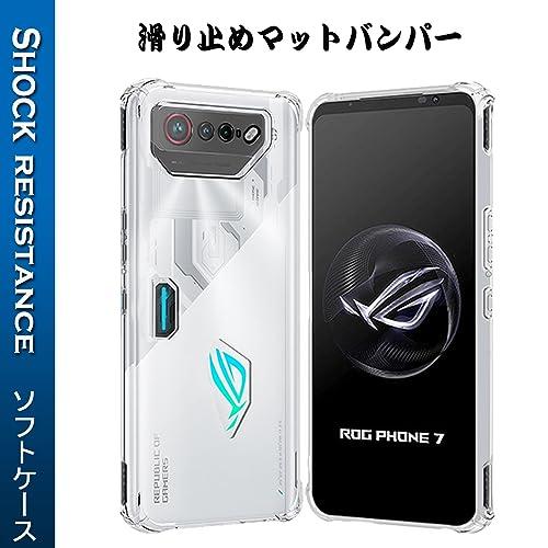 『全面保護』ASUS ROG Phone 7 用のケース ROG 7 用の保護カバー 薄型 TPU材質 『四隅がエアクッション構造』 耐衝撃 エクスペリア ケース スマホケ｜sebas-store｜02