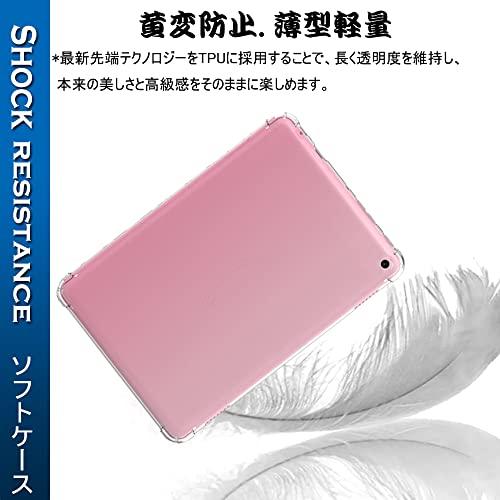 『全面保護 』Fire HD 8/Fire HD 8 plus 用のケース HD8 2022 用の保護カバー 薄型 TPU材質 『四隅がエアクッション構造』 耐衝撃 エクスペリア ケー｜sebas-store｜05